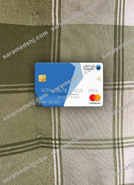 Qatar Ahilbank mastercard photolook front